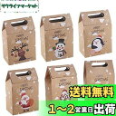CCINEE クリスマス ギフトバッグ 15.5×9.8×6cm 12枚 ラッピング袋 雪だるま サンタさん トナカイ ペンキ (074)