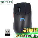 Shengshou 5ボタン マウス ワイヤレス 独立スクロールボタン カスタム マクロ定義ボタン 3DPIモード 800〜1600DPI 高精度 ボタンを調整...