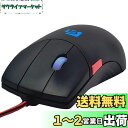 Shengshou 5ボタン 有線マウス 4DPIモード 1200〜3200DPI 高精度 ボタンを調整可能 独立スクロールボタン カスタム マクロ定義ボタン ...