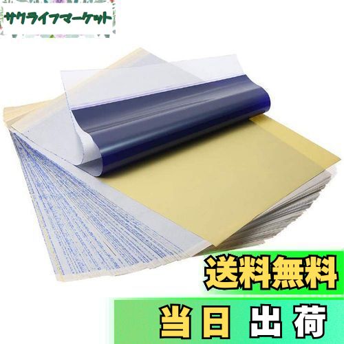 【送料無料】Yesallwas サーマルコピー 用紙 タトゥー 転写紙 A4サイズ 30枚セット 入れ墨 刺青 カーボ..