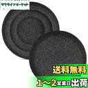 Levigoイヤホン交換ヘッドカバーはJabra Evolve 20/20 se/30/30 II/40/65/65+と互換性があり、イヤホン修理部品遮音ヘッドカバー 4個セット