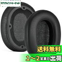 Levigo プロテインレザー交換用イヤークッション COWIN SE7/SE7 PROメモリースポンジ用 快適な着用感 遮音ヘッドセット イヤーパッド