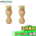 GOODCHI 靴クリーム塗布用ブラシ ハンドルミニブラシ 良質毛ブラシ 靴のお手入れ 革靴 シューケア 豚毛ブラシ 2個入り