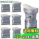 GOODCHI 簡易トイレ 緊急トイレ 携帯トイレ ミニトイレ 登山 車 渋滞 災害用 男女兼用 非常用トイレ 700cc 30個セット