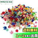 GOODCHI スターフラワー ドライフラワー 200個入り 小花 シンプル 天然 花材 押し花 花びら 飾り DIY用 手作り用 (ダークカラー)