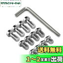 GOODCHI 1/4インチネジ 六角穴付きボルト カメラ固定ネジ ステンレススチール製 クイックリリース取り付け交換ネジ 三脚ネジ 12個セット