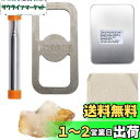 PSKOOK 火打鎌 (火打ち鎌) 火打金 (火打ち金) 火打石 (火打ち石) 火起こし ファイヤースターターキット 火口 縁結び(火打鎌type1 set)
