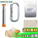 PSKOOK 火打ち鎌 火打ち金 火打ち石 火吹き棒 火起こし ファイヤースターターキット アイアンボックス 火口 縁結び(火打鎌type3 set)