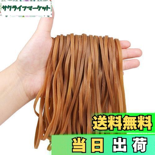 YOUOWO 輪ゴム太い 輪ゴム 幅5mm×折径200mm 内径127mm 35本入 輪ゴム太い 事務 梱包紐・梱包 産業