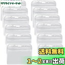 YOUOWO 12個入り 名札ホルダー IDカードホルダー 横 IDカードケース、プラスティック製 透明色 (9.8cmX8.2cm-12個入り)