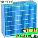 WINYES HV-FH7 加湿フィルター HV-H75 HV-J75 HV-L75 HV-J55 HV-H55 HV-L55 HV-H55-W 加湿機用 加湿フィルター 互換品 1枚入