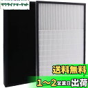 WINYES F-ZXGP50 集じんフィルター 空気清浄機交換用フィルター F-PXR55 F-PXS55 F-VX50E8 F-VXGB50 交換フィルター 互換品 1枚入