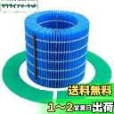 WINYES ERN-S100 Rainフィルターセット 加湿空気清浄機用 加湿フィルター 交換酵素プレフィルター 対応機種: ERN-1100SD-WK ER...