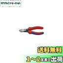 クニペックス KNIPEX 7402-140 強力型斜ニッパー(硬線用) (SB)