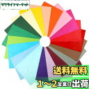 NALER 薄葉紙 ラッピング ペーパー カラフル ギフトプレゼント 包装紙 梱包 50x70cm 約60枚入れ