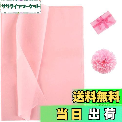 【送料無料】NALER 薄葉紙 ピンクピンク ラッピングペーパーラッピング ギフト プレゼント 梱包DIY 手作り 贈り物 手芸用 クラフト 綺麗 上品 38x...