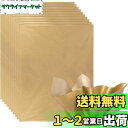 NALER 薄葉紙 ゴールド 包装紙 ラッピングペーパー ラッピング 梱包DIY 手作り ギフト プレゼント 贈り物 手芸用 クラフト 綺麗 上品 38x50 ...