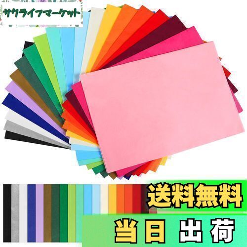 【送料無料】NALER 薄葉紙 おはながみ 包装紙 ラッピングペーパー フラワーペーパー20カラー 手芸用 カラフル プレゼント カラーペーパー グラシン紙 6...