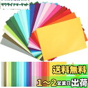 NALER 薄葉紙 おはながみ 包装紙 フラワーペーパー 200枚 手芸用 カラフル 20色 A4 297mm*210mm