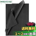 NALER 薄葉紙 35*50cmブラック 60枚 包装紙 ラッピングペーパー 手芸用 プレゼント ペーパーアート ペーパーポンポン ハロウィンラッピンク