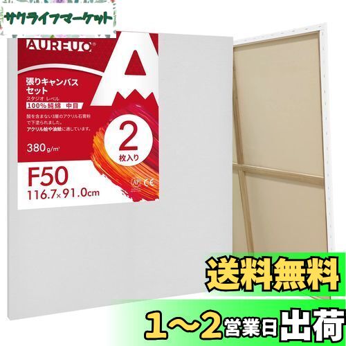 楽天市場】f50 キャンバスの通販 楽天市場】f50 キャンバスの通販