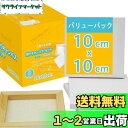 【送料無料】AUREUO 芸術絵創作 現代油絵 美術装飾 ミニ 張りキャンバス セット イーゼル無し 10cm×10cm 8枚 中目 100%コットン 水彩絵・アクリル絵・油絵に適用