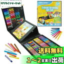 AUREUO 224 ピース 両面三つ折りイーゼル型 アートセット 旅行用お絵かきキット オイルパステル、クレヨン、鉛筆、フェルトペン、カラーケーキ、マーカー筆...