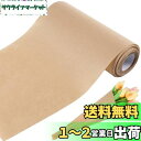 EXCEART クラフト紙 ラッピングペーパー ロール 包装紙 ペーパークラフト 工作 業務用 ブーケ お花 工芸品 1ロール入