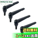 SHULLIN 4本入り M6 x 50mm クランプレバーハンドル クランプレバー 回転ハンドル クランクハンドル ロック回転ボルトノブ オスねじ 調整可能 ...