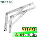 Kimlonton棚受け金具 棚受け L字型 良質ステンレス棚 受けアングルブラケット25 x 15x2.4cm ブラケット厚さ4mm 耐荷重約75kg 2本セ...
