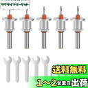 Kimlonton皿穴ドリルビット 調整可能下穴・皿取錐 木工用 皿取りビット 8mm丸軸 2.8mm 3.0mm 3.2mm 3.5mm 4.0mm 木工穴あ...