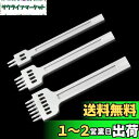 Kimlonton丸目打ち 円型穴あけポンチ 革ポンチ 円形打ち 革ベルト用打ち具 革細工 レザークラフト道具 間隔4mm 2本歯・4本歯・6本歯3本セット