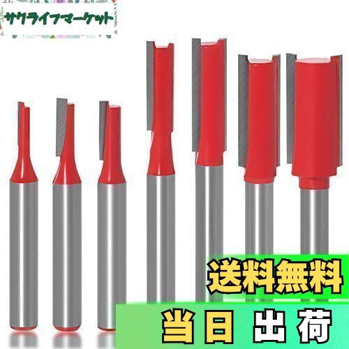 【送料無料】Kimlonton7本セット超硬刃トリマービット ルータービット ストレートビットセット 木工フ..