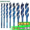 KIMLONTON 8本セット先三角木工用ドリルビット六角軸6.35mm 刃先径8mm 10mm 12mm 14mm 16mm 18mm 20mm 22mm 木...