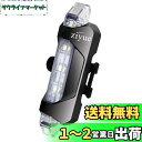 ziyue セーフティーライト 自転車 テールライト usb充電式 高輝度led 防水 4点灯モード リアライト (ホワイト)