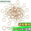 UNICRAFTALE 約60個 5x1mm 304ステンレス製スプリットリング 丸カン 丸リング ピンク ローズゴールド キーホルダー 二重リング 平キーリング 鍵飾り 手作り アクセサリーパーツ DIY用パーツ 副資材 ハンドメイド クラフト 手芸用品