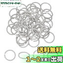 UNICRAFTALE 約50個 12mm 丸カン ツイスト ねじれのカン ステンレス 丸環 ステンレス 金具キット 未溶接 ジャンプリング 留め金 金具セット...