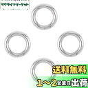 UNICRAFTALE 約4個 24mm 内径16mm カラビナ 丸型 キーリング ステンレス 留め具 キークラスプ リングクラスプ キーホルダー Oリング ス...