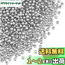 UNICRAFTALE 約3000個 ラウンドビーズ 2mm ステンレスビーズ 丸玉 スペーサービーズ メタルビーズ 金属ビーズ 小さなビーズ 光沢ビーズ ビー...