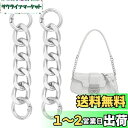 UNICRAFTALE 約2個 10.8cm ショートハンドバッグストラップエクステンダー 交換用クロスボディチェーン アルミニウムカーブチェーン Aolly ...