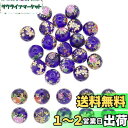 UNICRAFTALE 約20個 ガラスビーズ グラスビーズ 14mm ビーズ トンボ玉 花柄 和風ビーズ 桜柄 透明感 カラフル 丸玉ビーズ ラウンドビーズ ...