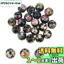 UNICRAFTALE 約20個 ガラスビーズ グラスビーズ 12mm ビーズ トンボ玉 花柄 和風ビーズ 桜柄 ブラック 丸玉ビーズ ラウンドビーズ とんぼ玉...