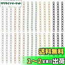 UNICRAFTALE 約100本 5色 延長用チェーン 25mm 304ステンレス チェーン 調節可能 接続チェーン エンドチェーン テールチェーン 拡張チェ...