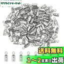 UNICRAFTALE 約100個 内径2.5mm ステンレス エンドパーツ 304ステンレス エンドビーズ キット クリンプエンド 折り圧着ビーズ 接続パーツ...