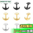 UNICRAFTALE 9個 3色 304ステンレススチール アンカーフッククラスプ アンカージュエリークラスプ 2穴メタルアンカークラスプ フックコードエンド...