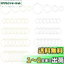 UNICRAFTALE 80個 4種サイズ 2色 15~35mm フープイヤリング ステンレス製ワイングラスチャームリング 細め 細い ピアスリング 丸い 釣針...