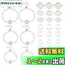 UNICRAFTALE 6本 DIYブレスレットキット ブレスレット パーツ スライダーブレスレット 18個ミール皿 24個ガラスカボション ブランクベゼル 3...