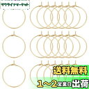 UNICRAFTALE 100個 ピン0.7mm 20mm フープイヤリング 304ステンレス製ワイングラスチャームリング 細め 細い ピアスリング 丸い 釣針...
