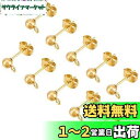 UNICRAFTALE 100個 50ペア ボール4mm 丸玉ピアス 304ステンレス製スタッドイヤリングパーツ カン付き キャッチナット付き ポストピアス ゴ...