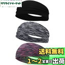 AOIIWER ヘッドバンド 汗止め ヘアバンド 3本セット スポーツターバン スポーツ用 薄型 メンズ 伸縮性 通気性あり 軽柔速乾 髪留めらかい ランニング...